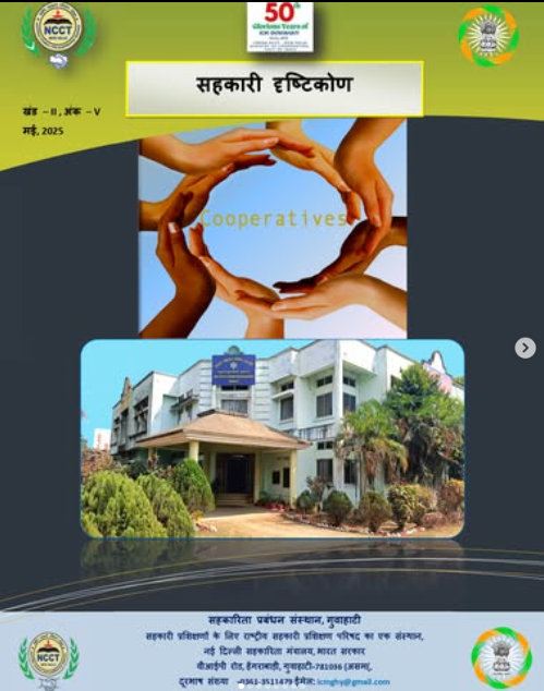 Newsletter Jan 2024